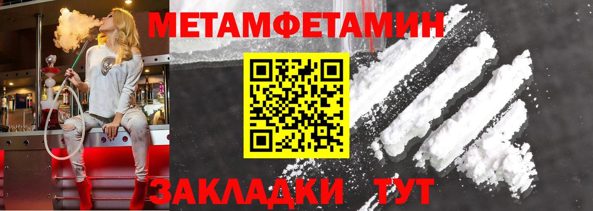 АМФЕТАМИН 97% Верхняя Пышма