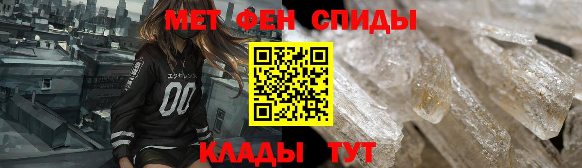 Верхняя Пышма  АМФ 97%  Вход с VPN 
