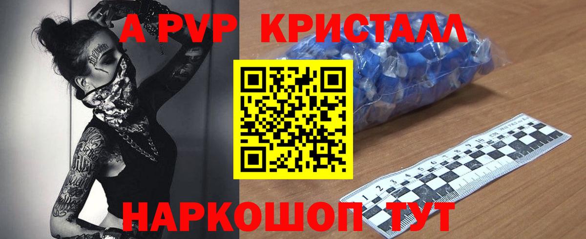 Верхняя Пышма  A PVP мука  Alfa_PVP Соль  Вход с VPN  Alfa_PVP Соль 