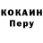Alpha PVP крисы CK Bjarke H