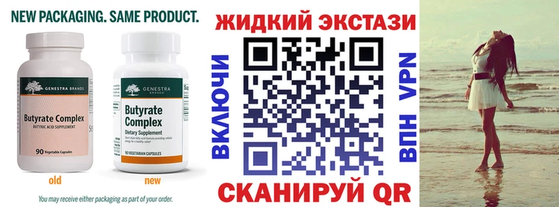 Бутират оксана  где продают   Верхняя Пышма 