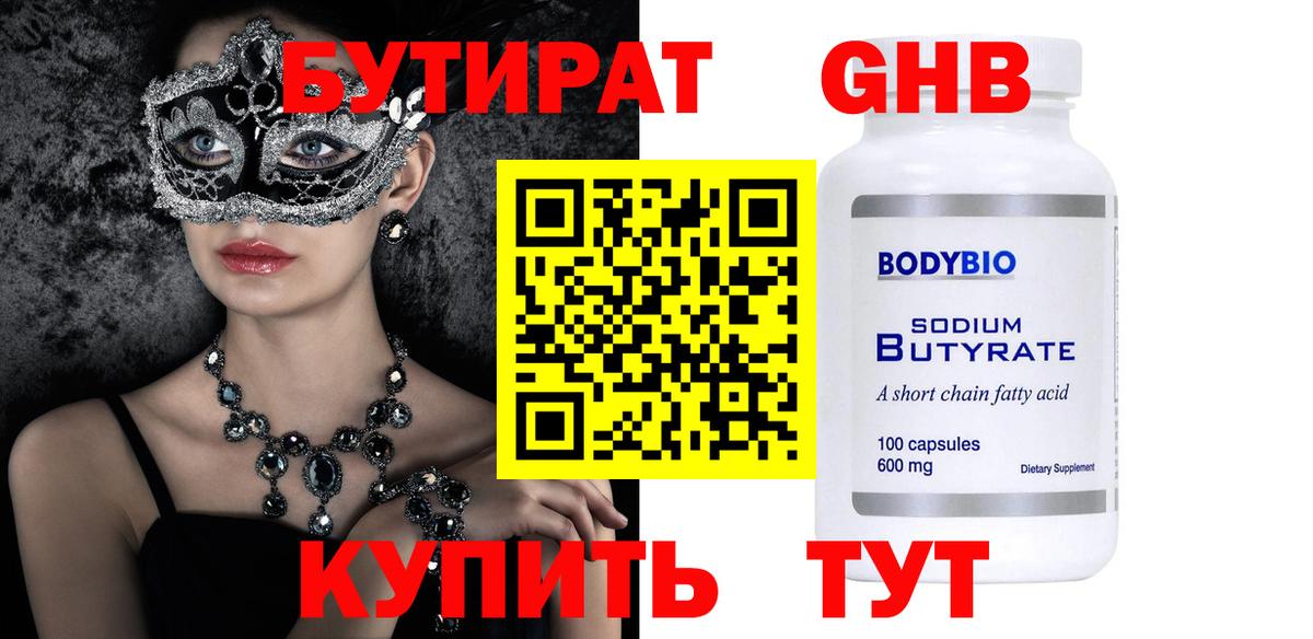 ГАШ  Вход с VPN  ЭКСТАЗИ  МЕФ   Верхняя Пышма  МАРИХУАНА 