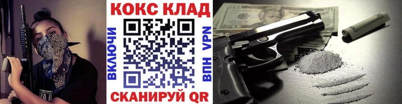 наркотики  Верхняя Пышма  Кокаин Колумбийский 