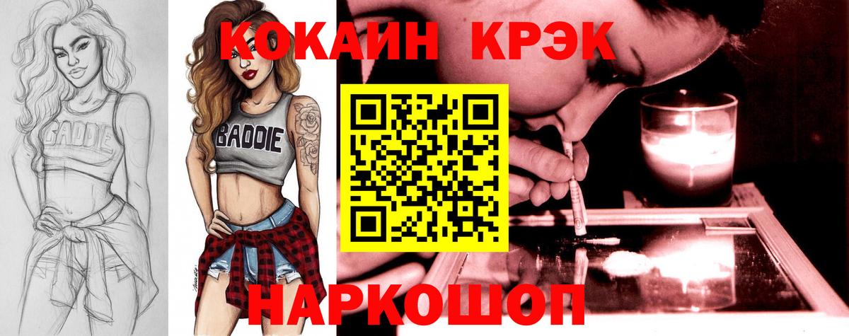 Cocaine Колумбийский Верхняя Пышма