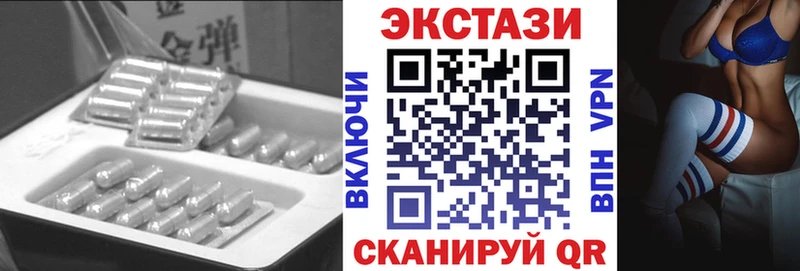 ЭКСТАЗИ круглые  мега ссылки  Верхняя Пышма  где найти наркотики 