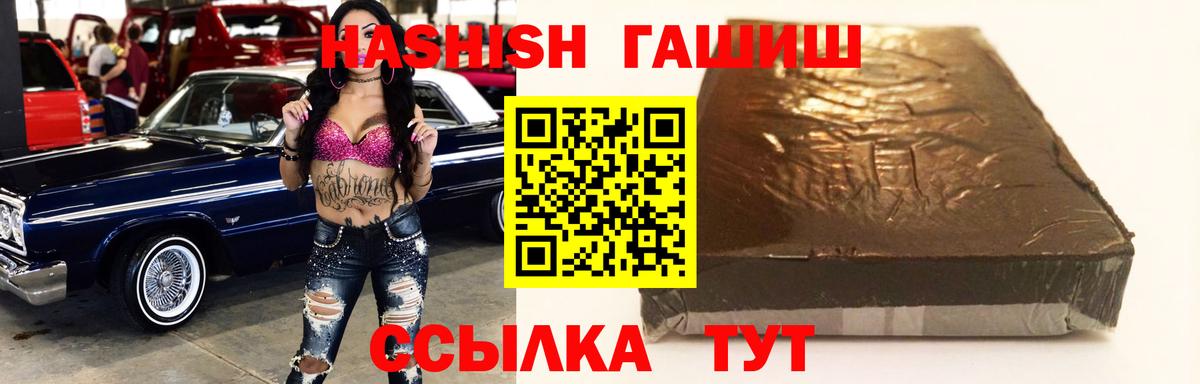 Верхняя Пышма  ГАШИШ индика сатива  Вход с VPN 