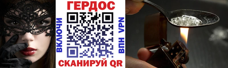 Героин герыч  что такое наркотик  Верхняя Пышма 