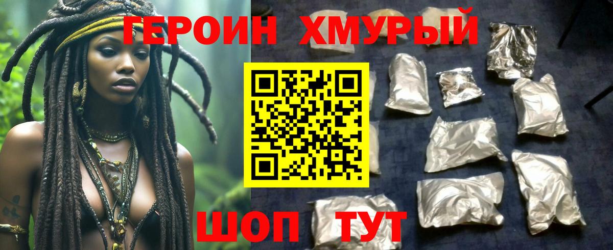 МАРИХУАНА Верхняя Пышма