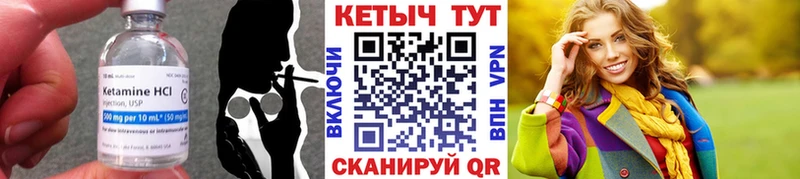 КЕТАМИН ketamine  закладки  это какой сайт  Верхняя Пышма 