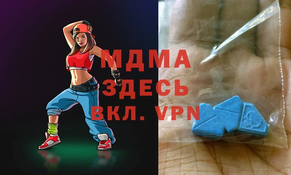 марки lsd Белокуриха