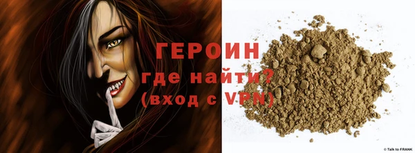 меф Беломорск
