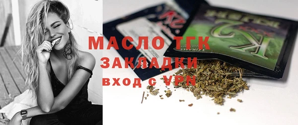 марки lsd Белокуриха