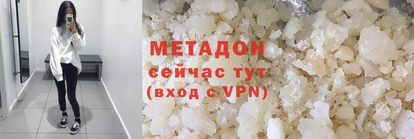 марки lsd Белокуриха