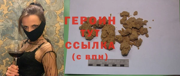 винт Белоозёрский