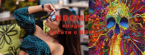 винт Белоозёрский