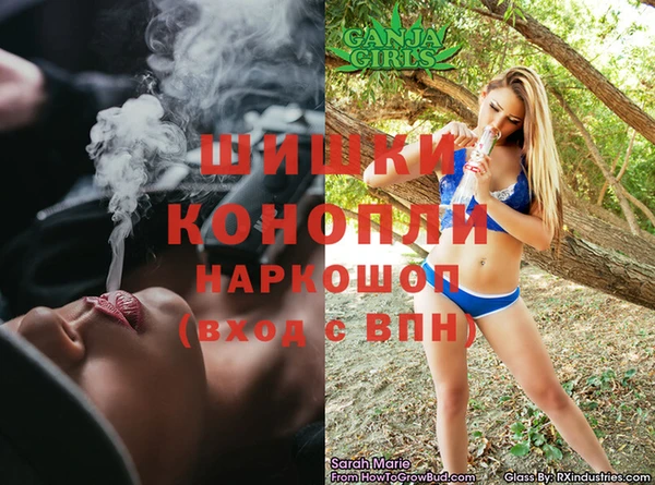 меф Беломорск