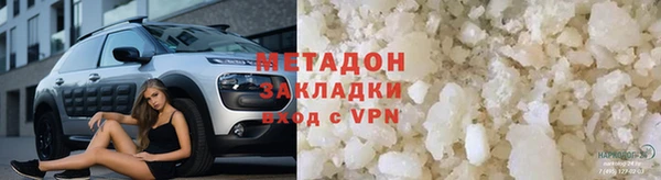 меф Беломорск