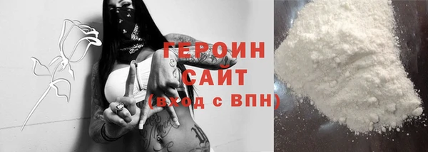 винт Белоозёрский