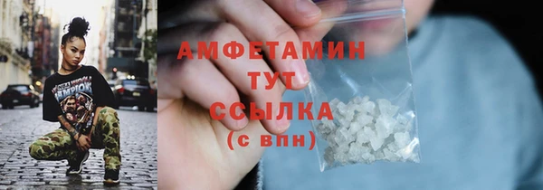 меф Беломорск