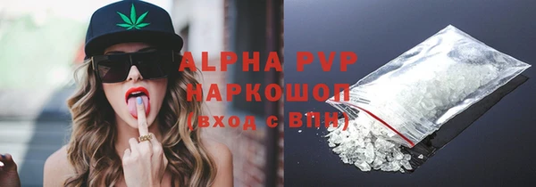 винт Белоозёрский