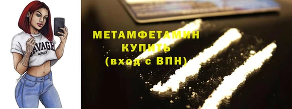 марки lsd Белокуриха