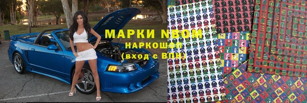 марки lsd Белокуриха