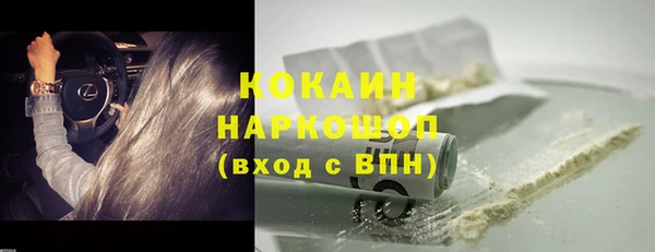 винт Белоозёрский