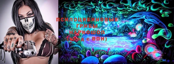 меф Беломорск