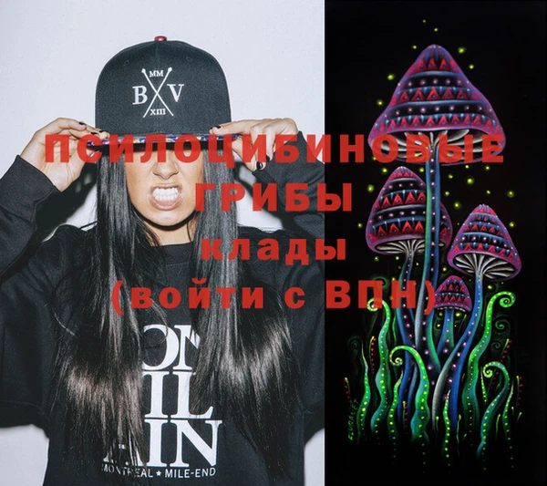 марки lsd Покров