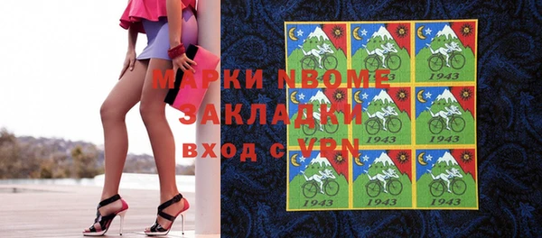 винт Белоозёрский