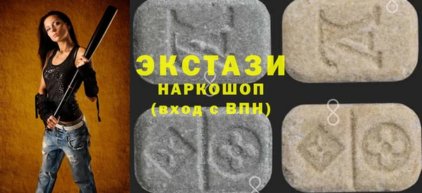 винт Белоозёрский