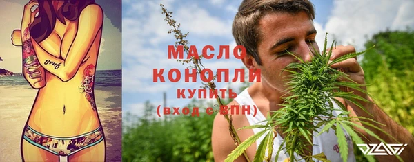 меф Беломорск
