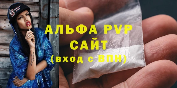 марки lsd Белокуриха