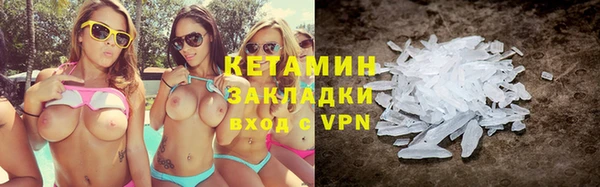 меф Беломорск