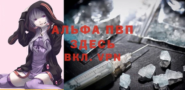 меф Беломорск
