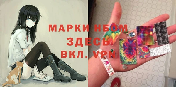 винт Белоозёрский