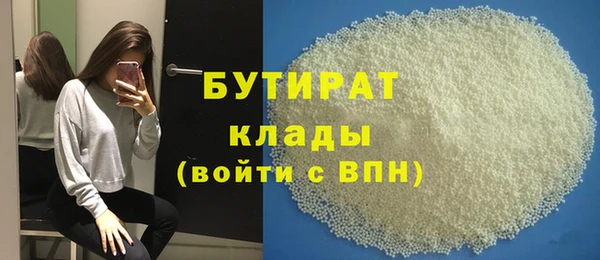 меф Беломорск