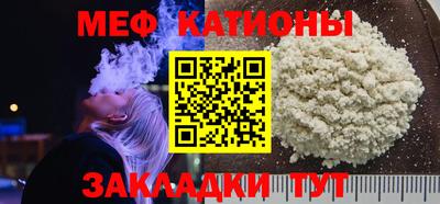 марки nbome Волжск