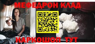 марки nbome Волжск