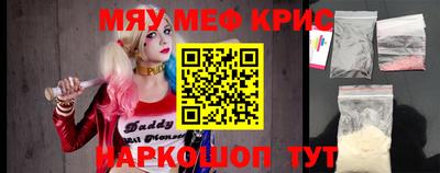 прущий лед Волгодонск