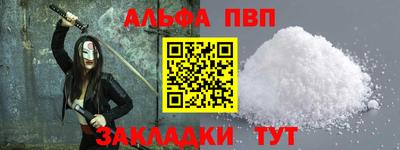 марки nbome Волжск
