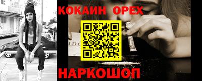 прущий лед Волгодонск
