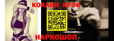 мефедрон VHQ Волжский