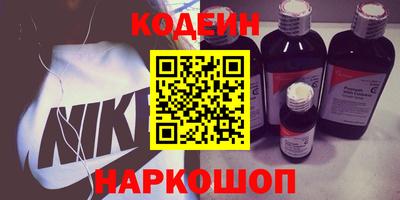 марки nbome Волжск