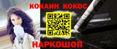 мефедрон VHQ Волжский