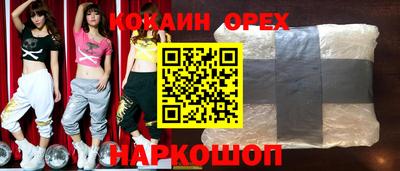 мефедрон VHQ Волжский