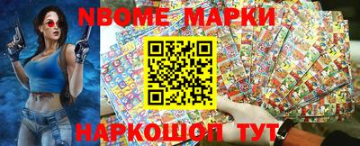 мефедрон VHQ Волжский