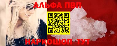 прущий лед Волгодонск