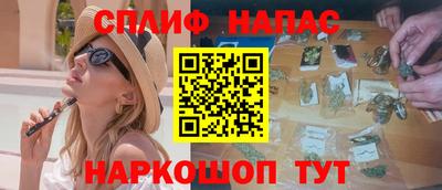 марки nbome Волжск