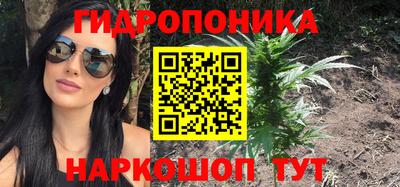 прущий лед Волгодонск